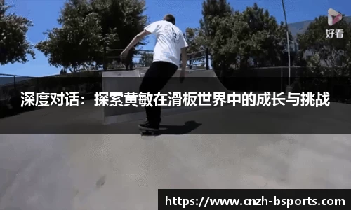必一运动B-sports