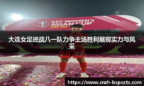 必一运动登录入口